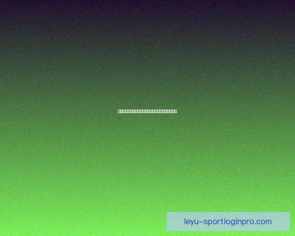 世界杯精彩竞猜攻略全指南助你精准投注赢取丰厚奖励 世界杯精彩竞猜攻略全指南助你精准投注赢取丰厚奖励