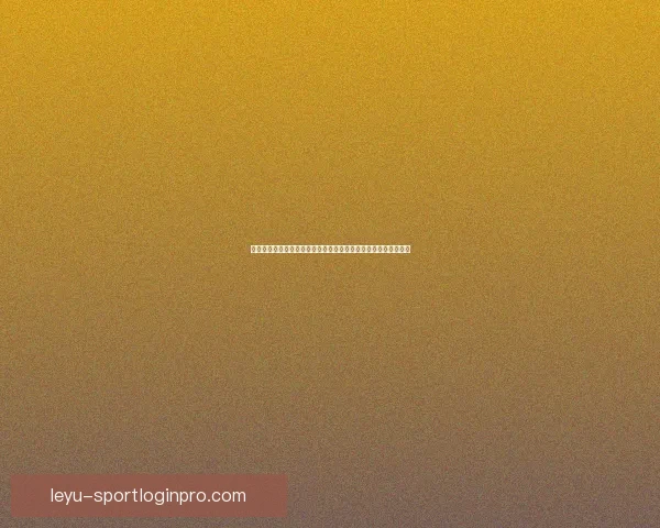 乐鱼体育平台引领全新体育娱乐体验打造多元化体育赛事互动生态 乐鱼体育平台引领全新体育娱乐体验打造多元化体育赛事互动生态