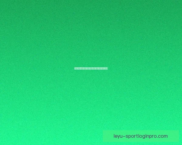 精准体育竞猜投注攻略助你稳健提高胜率技巧分享