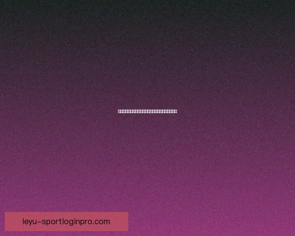 世界杯精彩竞猜攻略全指南助你精准投注赢取丰厚奖励