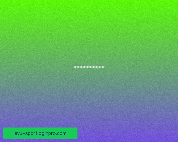 世界杯赛事胜负全面解析与精准竞猜策略深度指南 世界杯赛事胜负全面解析与精准竞猜策略深度指南