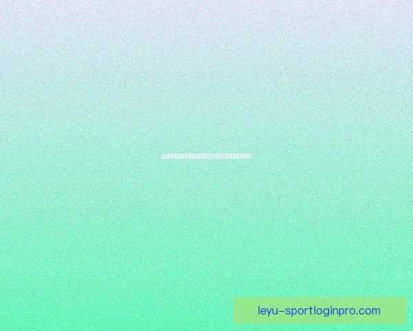 世界杯竞猜投注规则详解及技巧分析助你轻松预测比赛结果