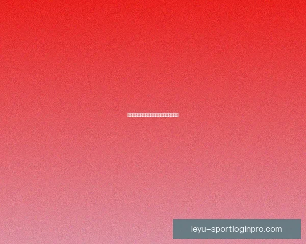 世界杯赔率深度解析与赛事胜负走势精准预测 世界杯赔率深度解析与赛事胜负走势精准预测