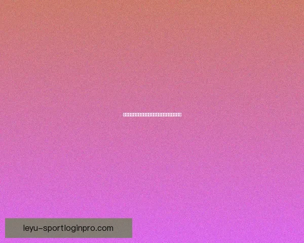 世界杯竞猜赔率网站最新分析与胜负预测全攻略指南