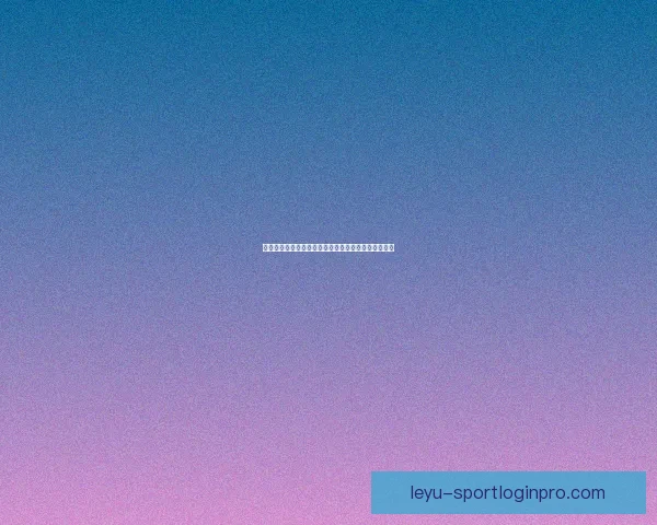 世界杯竞猜实时比分全面解析与最新赛况即时更新指南