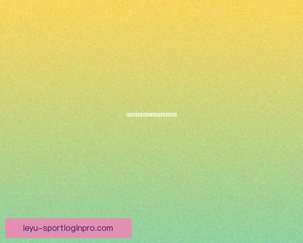 激发激情与智慧的全新体育竞猜竞技挑战盛宴