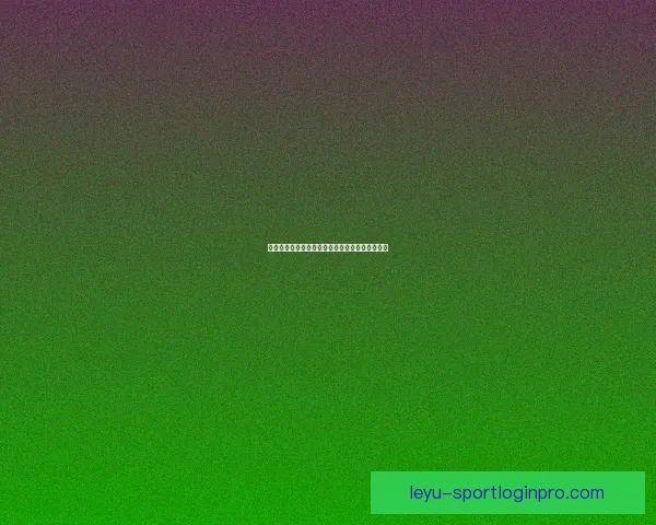 世界杯精彩赛事胜负竞猜投注攻略与实用技巧分享 世界杯精彩赛事胜负竞猜投注攻略与实用技巧分享