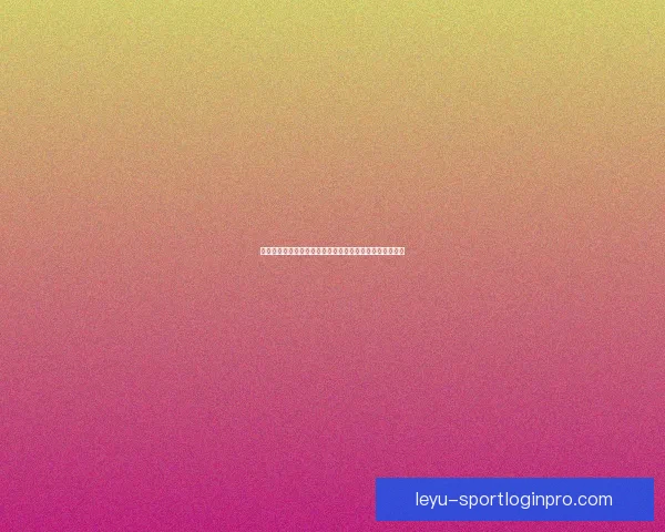 世界杯足球竞猜赔率解析热门球队胜负概率与投注策略分析