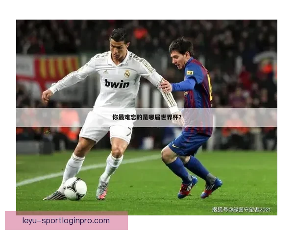 世界杯买球官网全方位指南 提供最精准赛事投注信息及专家分析