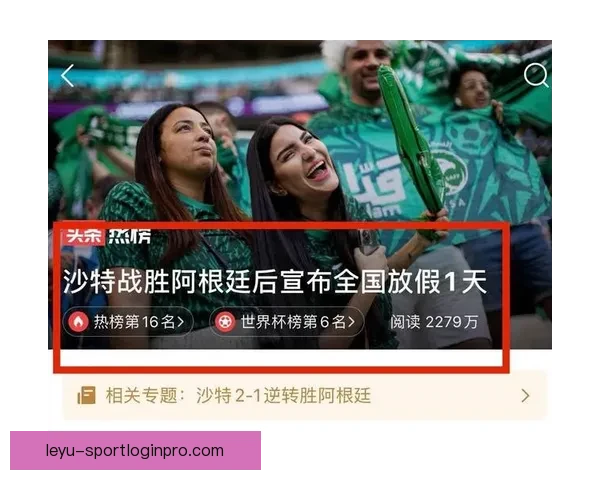 围绕世界杯竞猜游戏打造全民互动娱乐新体验与投注技巧深度攻略指南