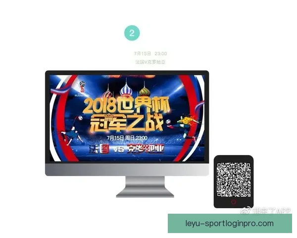 世界杯竞猜新用户专享福利大放送，丰富奖励等你来拿